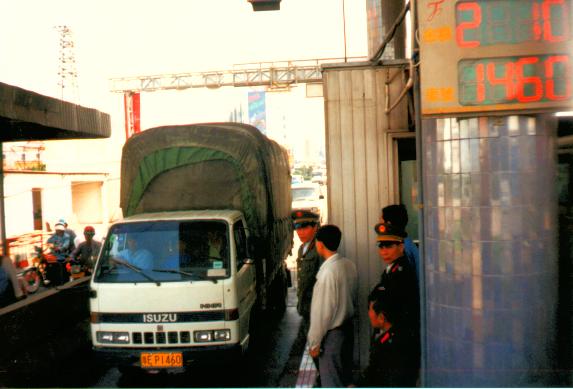 Picture of Rong Qi Toll Plaza, Foshan, Guangdong Province, PRC